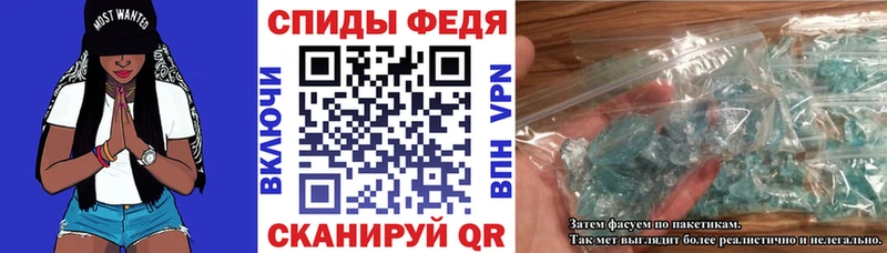 Амфетамин VHQ Оханск