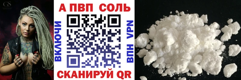 Альфа ПВП СК КРИС  Оханск 