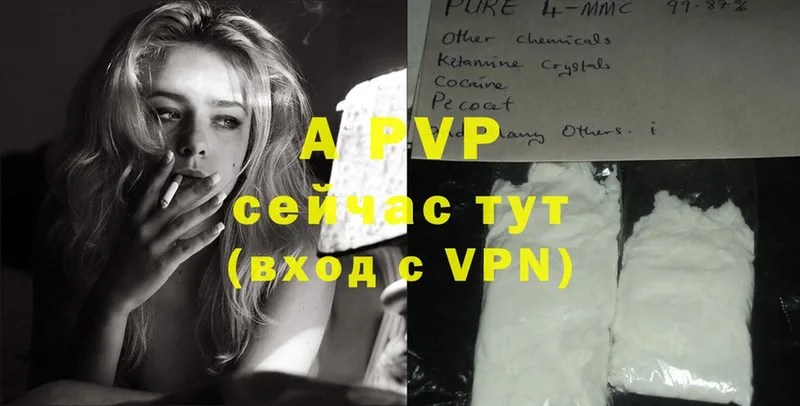 МЕГА зеркало  Оханск  A-PVP VHQ 