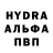 КЕТАМИН VHQ dxvearts