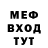 МДМА молли Milachka410