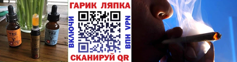продажа наркотиков  Оханск  Еда ТГК конопля 