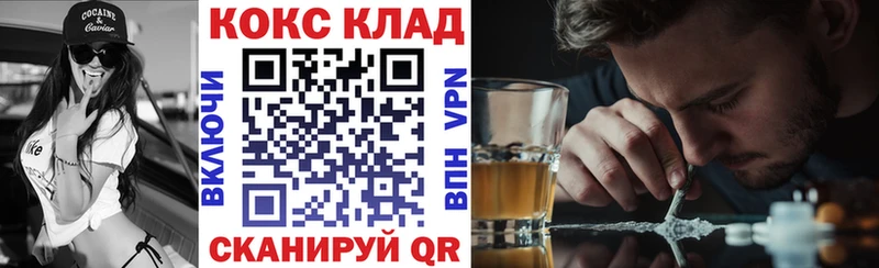 КОКАИН 98%  OMG маркетплейс  Оханск  купить  сайты 