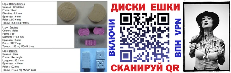 Ecstasy круглые blacksprut вход Оханск купить