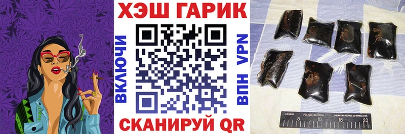Гашиш Cannabis  закладка  Оханск 