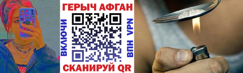 Героин герыч  Оханск 