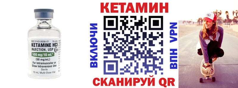 Кетамин VHQ  магазин  наркотиков  Оханск 