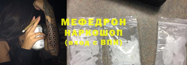 альфа пвп VHQ Нефтекумск