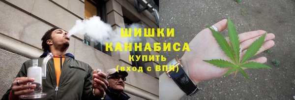 бутират Навашино