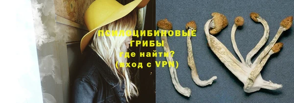 бутират Навашино
