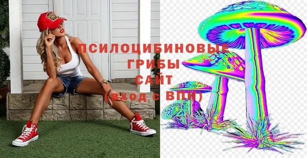 бутират Навашино