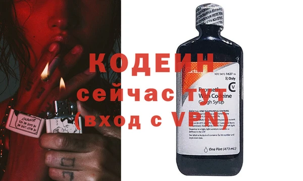 бутират Навашино
