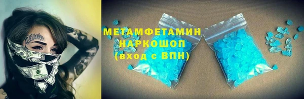 бутират Навашино