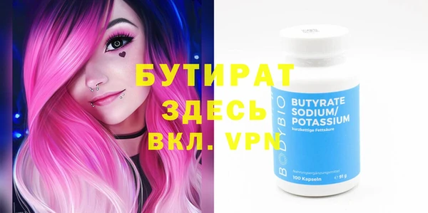 меф Нефтегорск