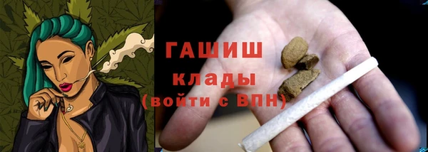 альфа пвп VHQ Нефтекумск