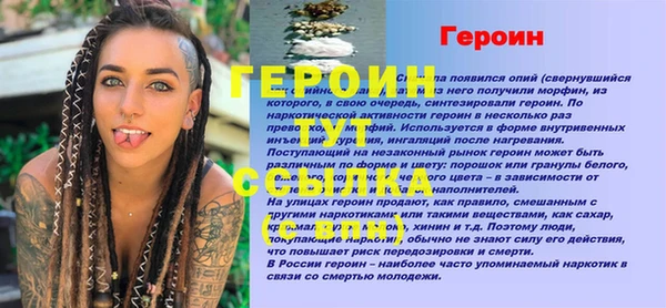 тгк Гусев