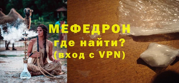 меф Нефтегорск