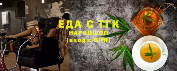 меф Нефтегорск