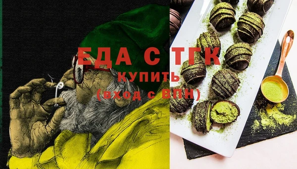 альфа пвп VHQ Нефтекумск