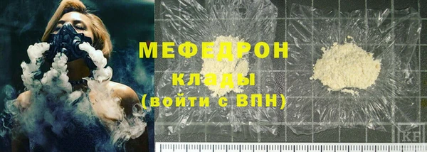 альфа пвп VHQ Нефтекумск