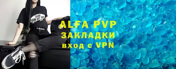 меф Нефтегорск