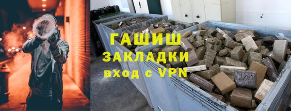 альфа пвп VHQ Нефтекумск