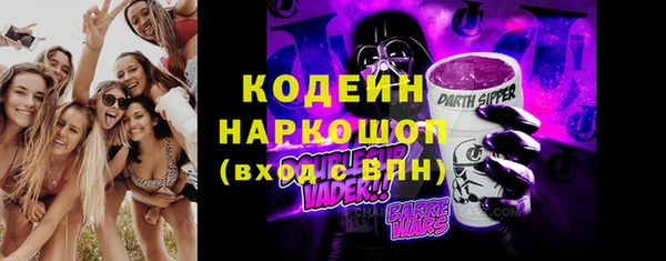 бутират Навашино