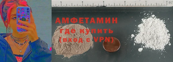 меф Нефтегорск