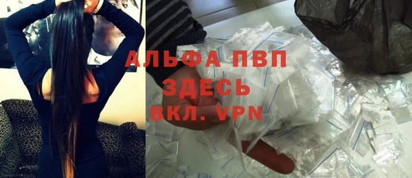 альфа пвп VHQ Нефтекумск