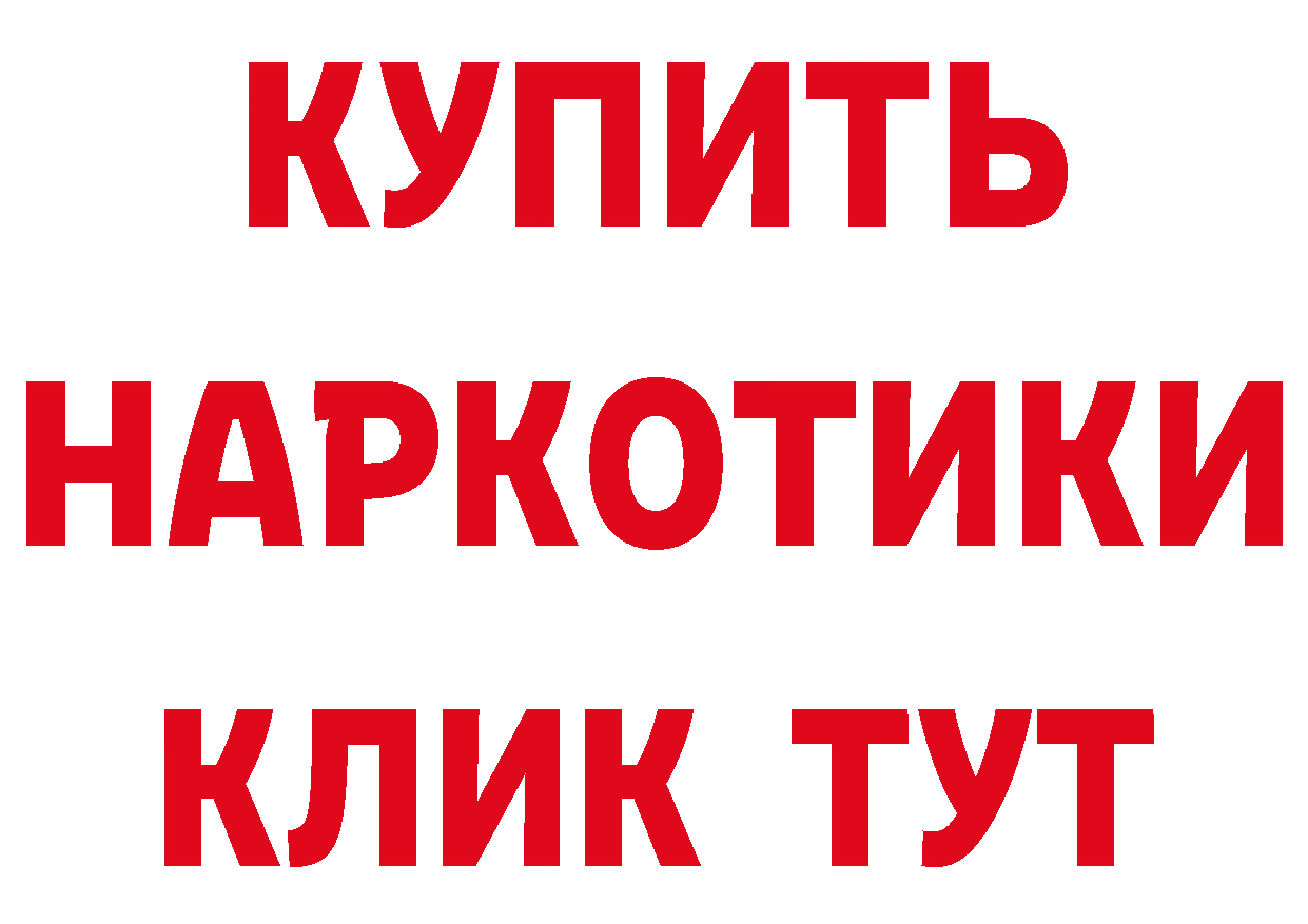 ГЕРОИН VHQ как войти даркнет мега Оханск