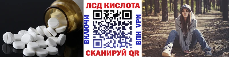 наркотики  Оханск  Лсд 25 экстази кислота 