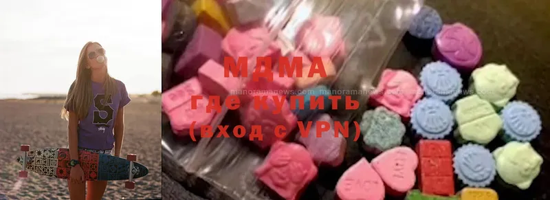 MDMA молли  МЕГА зеркало  Оханск 