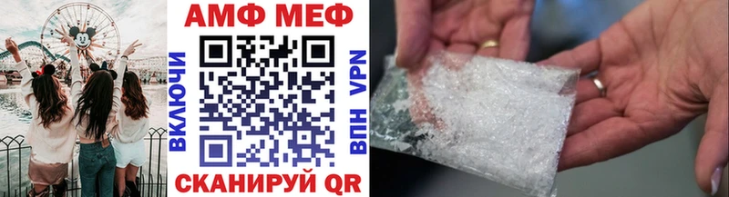 Метамфетамин винт как найти закладки Оханск