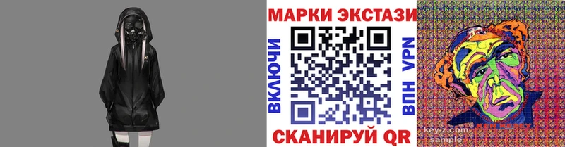 blacksprut зеркало  Оханск  Наркотические марки 1500мкг  купить  