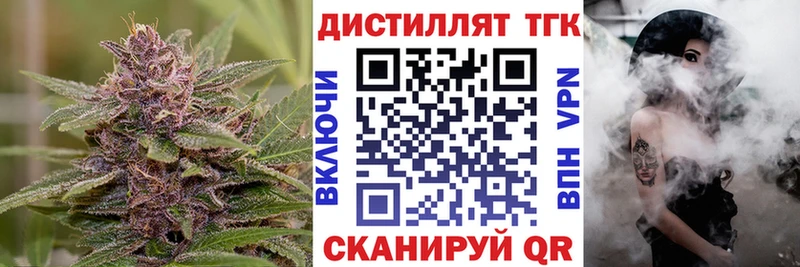 маркетплейс формула  где можно купить   Оханск  ТГК Wax 