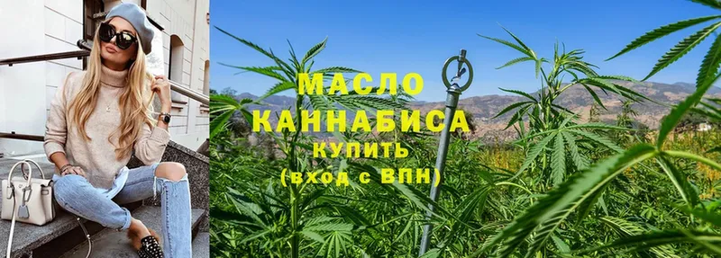 ТГК Wax  OMG сайт  Оханск 